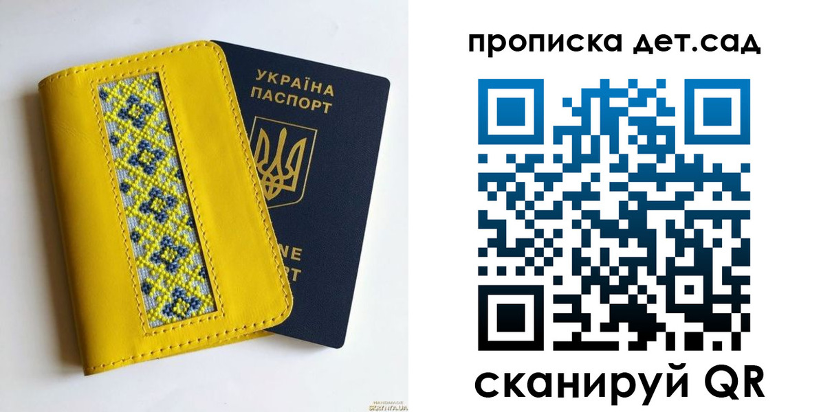 прописка для кредита в Междуреченске
